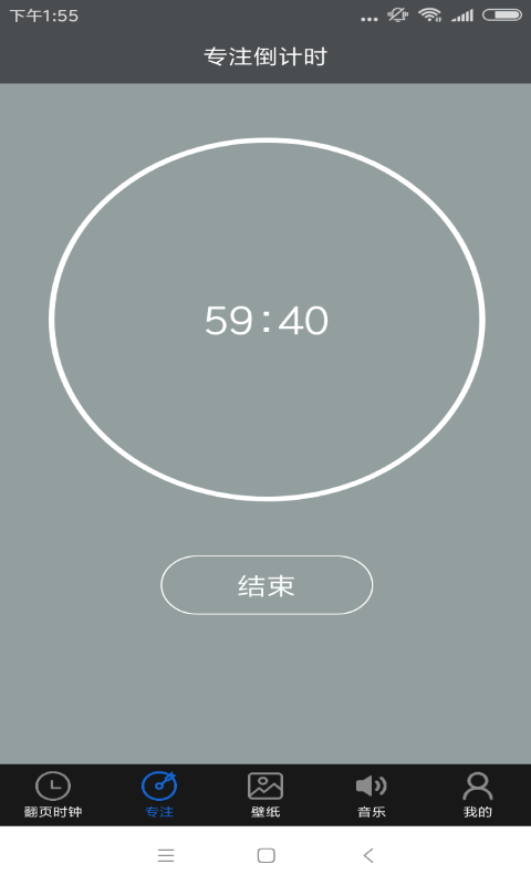 皮皮时间表记录 皮皮时间表记录