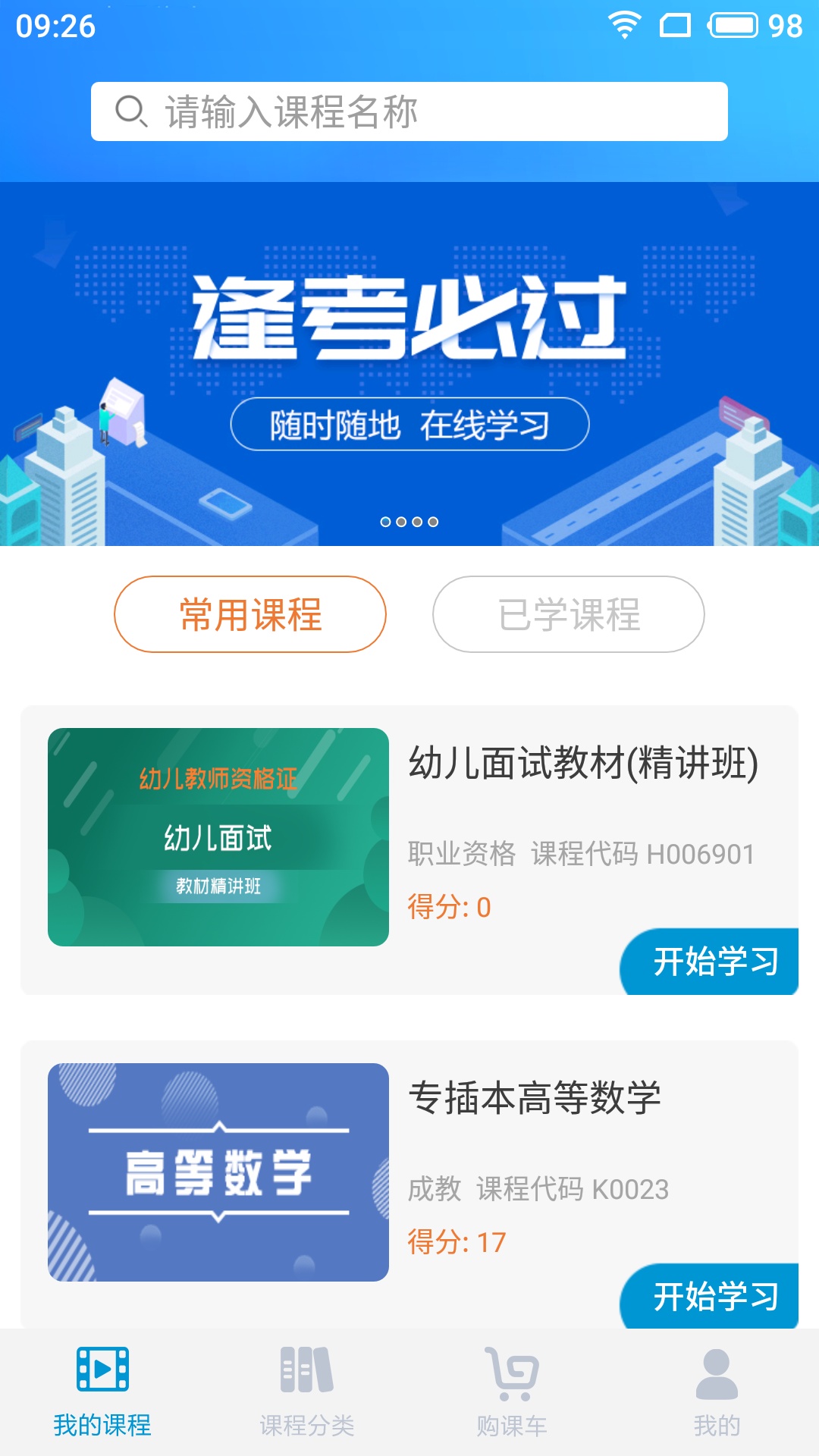 思鸿在线