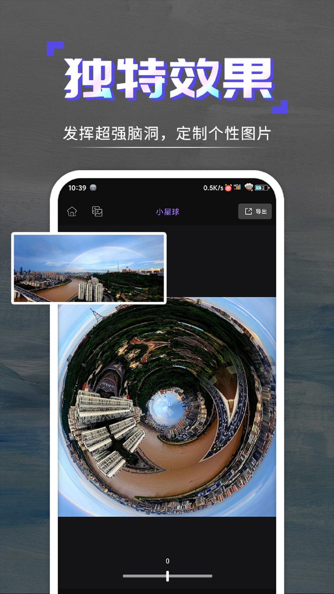 水印打卡相机 水印打卡相机