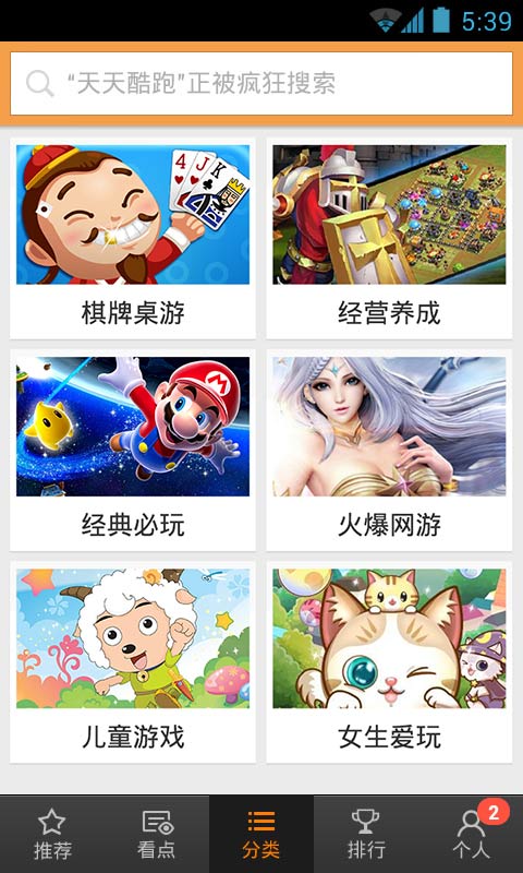 百度手机游戏 百度手机游戏