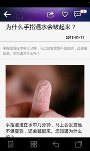 快看科普 快看科普