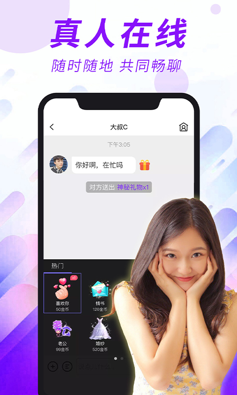 糖遇 糖遇