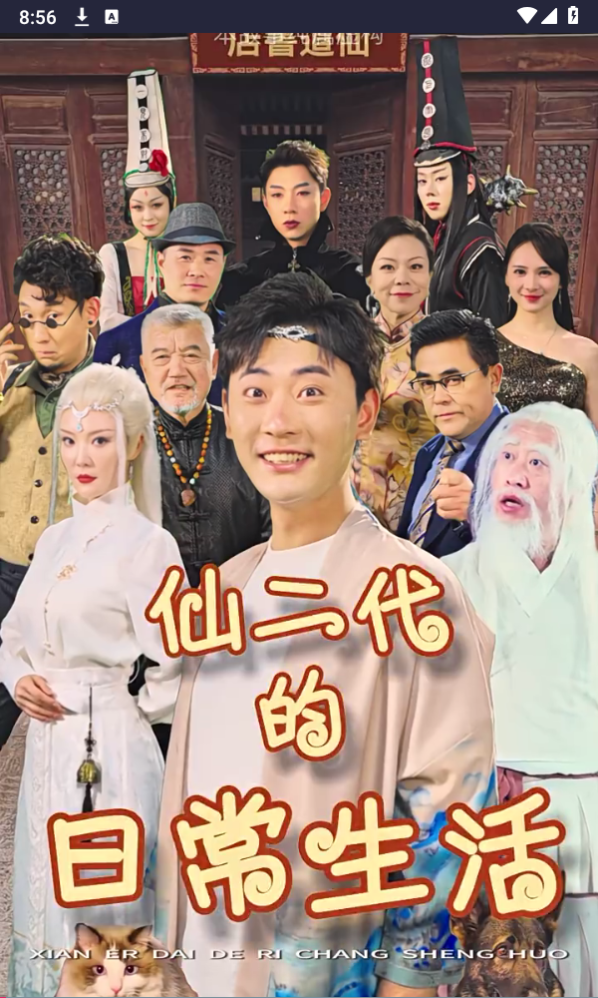 蓝莓短剧