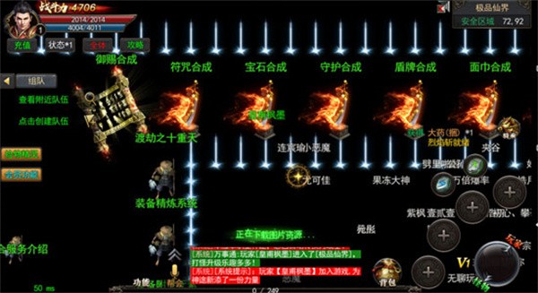 神途征战MVP