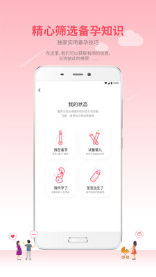 童梦无忧 童梦无忧