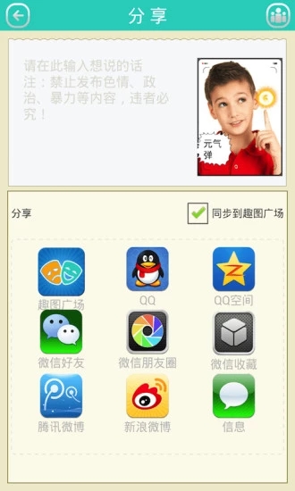 粒子特效照相机 粒子特效照相机