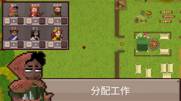 幸存者营地mod内置菜单