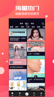 创赋星球