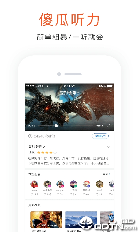 学阿拉伯语