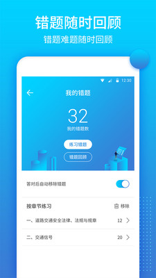 2021驾考大全 2021驾考大全