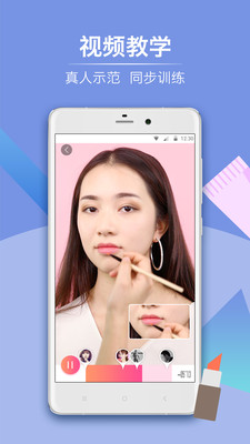 Care护肤私教 Care护肤私教