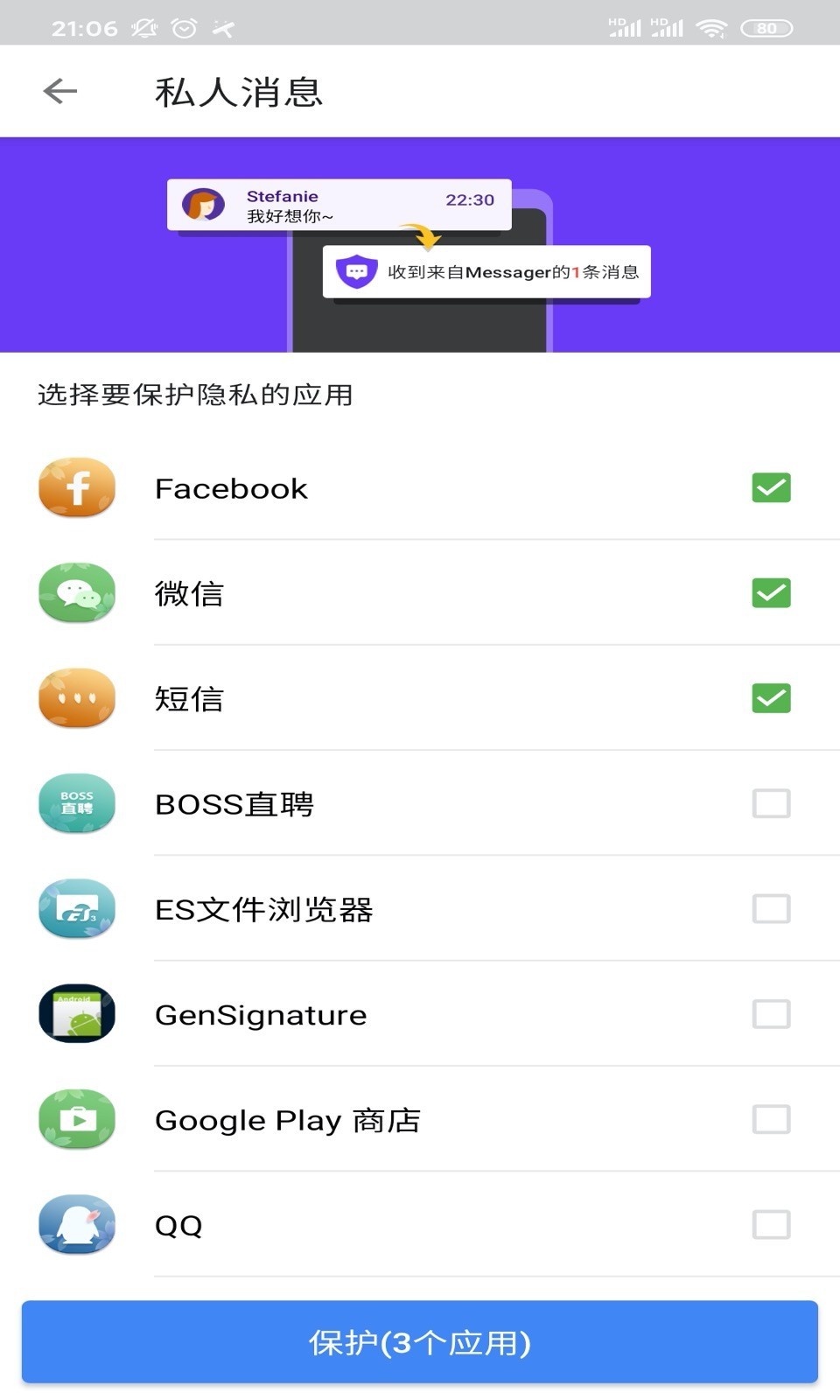超级优化大师 超级优化大师