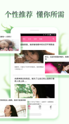 虐心小说合集
