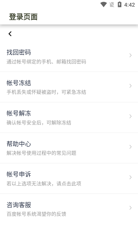 贴吧历史回复删除 贴吧历史回复删除