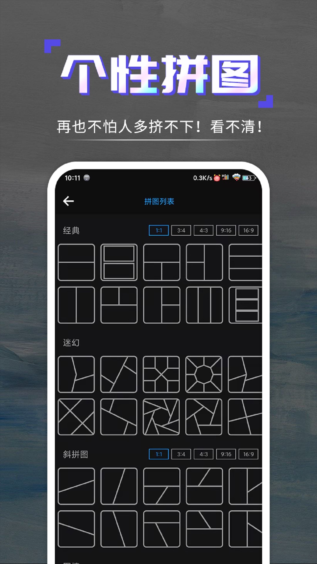 水印打卡相机