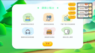 多比猫