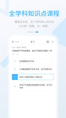 桂教高分