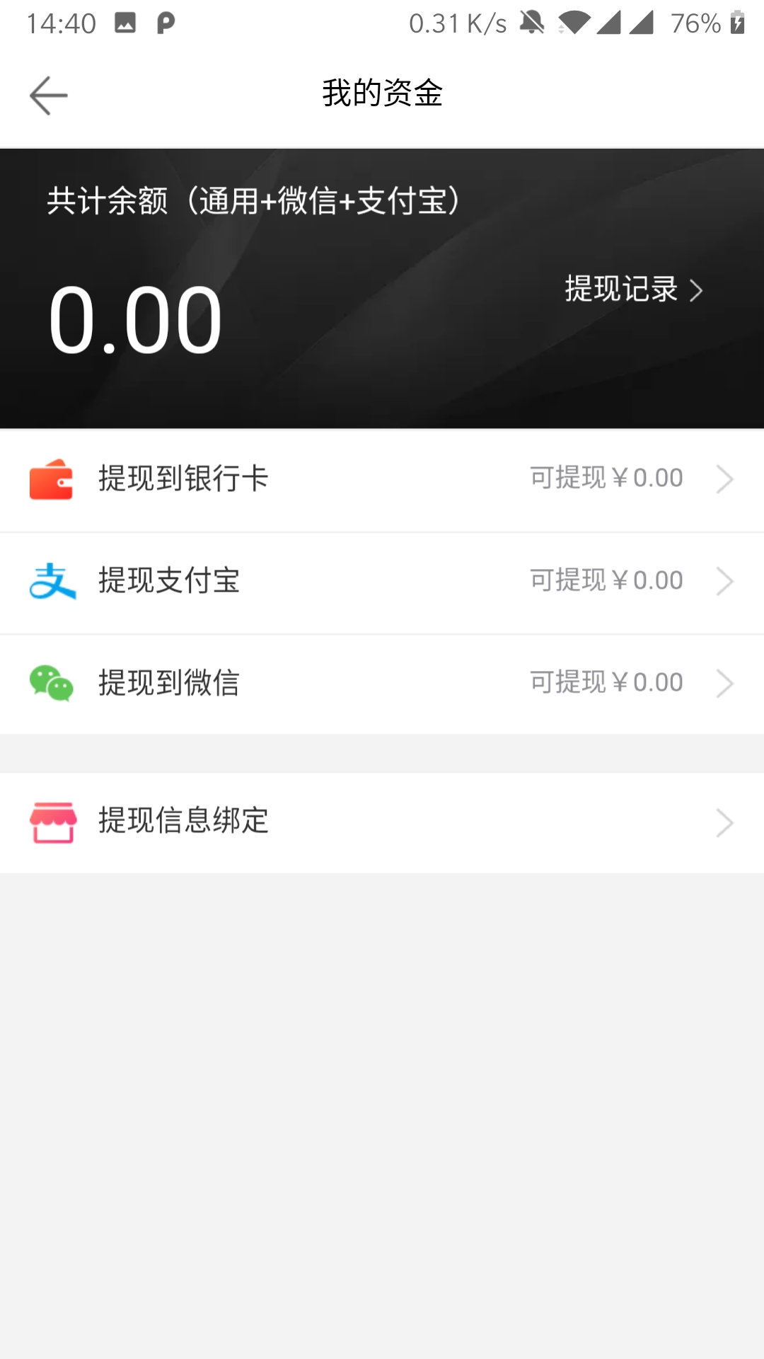 斑驴网商家端 斑驴网商家端