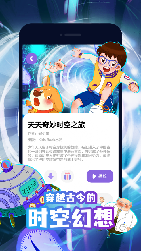 汉堡儿童故事 汉堡儿童故事