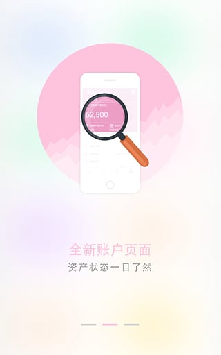聚来宝 聚来宝