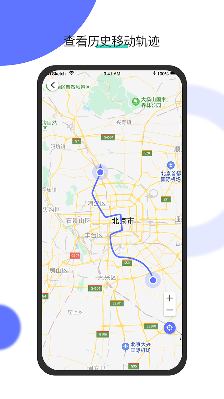 千寻守护 千寻守护