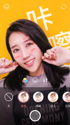 咔嚓美拍 咔嚓美拍