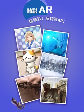 ar特效相机app ar特效相机app