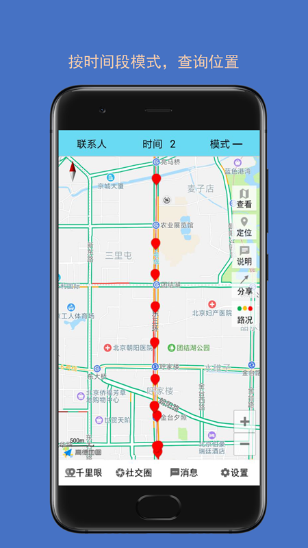 时时位置 时时位置