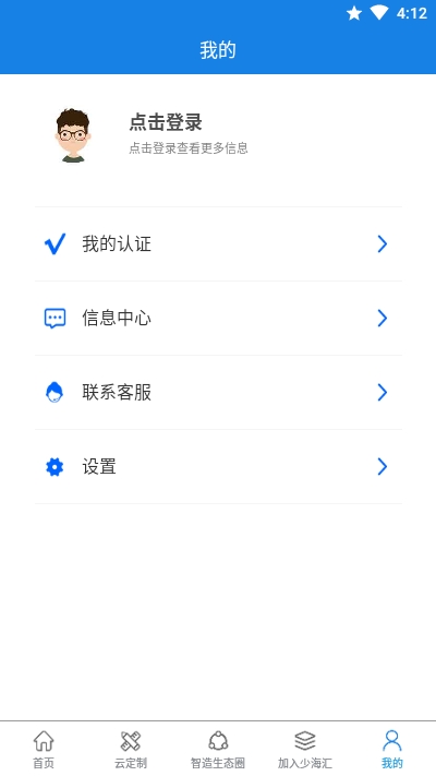 少海汇生态圈