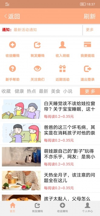 蜜桃网 蜜桃网