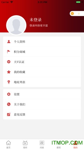 云上社旗客户端 云上社旗客户端