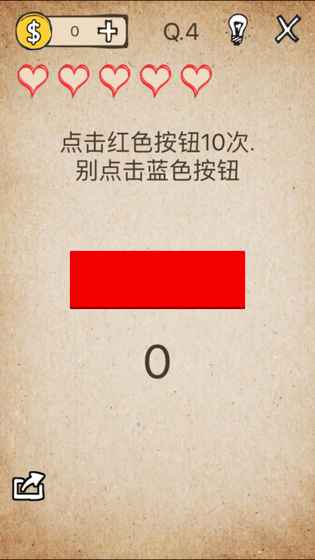 还有这种操作全关卡攻略大全下载 还有这种操作全关卡攻略大全下载
