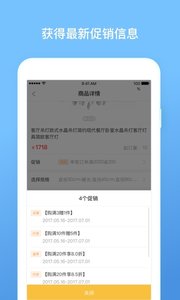 千普照明