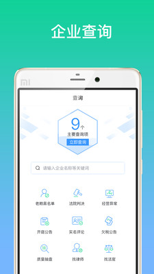 信立诚
