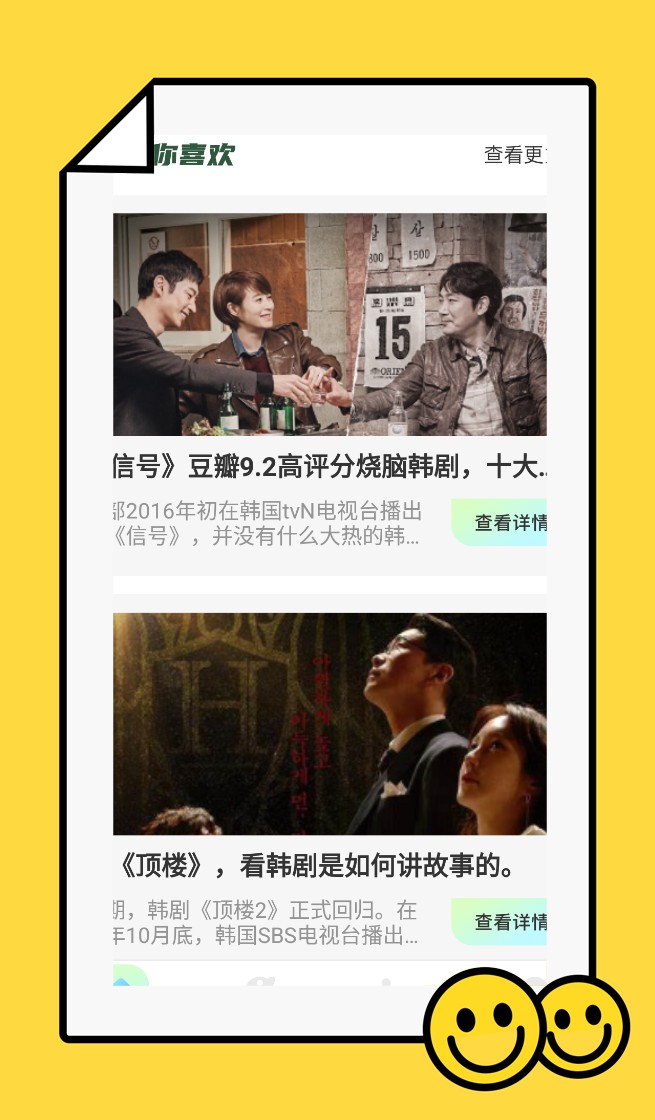风信追剧正版