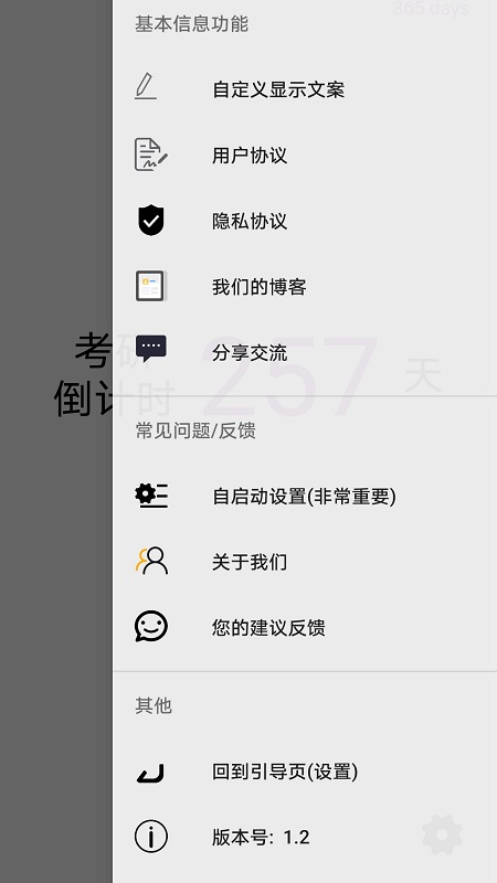 诺研