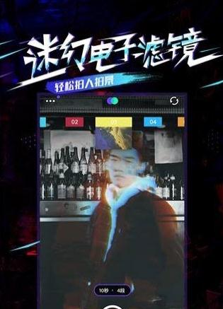 Party Now短视频下载