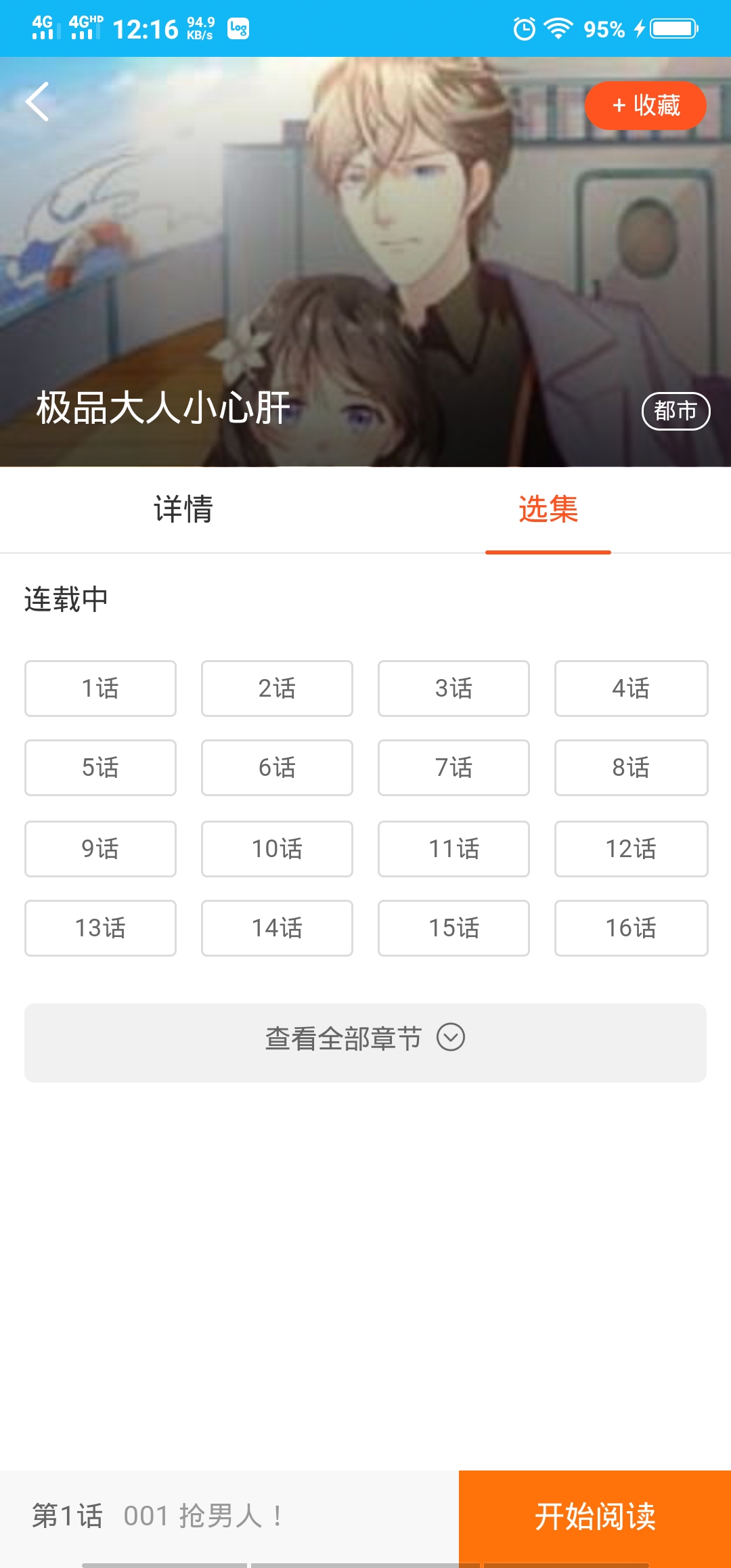 52K漫画