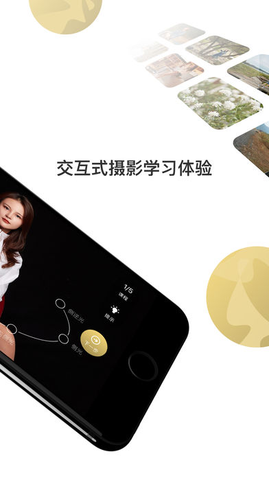 栗子摄影 栗子摄影