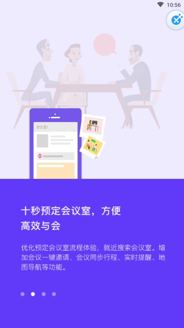 成聚办公 成聚办公