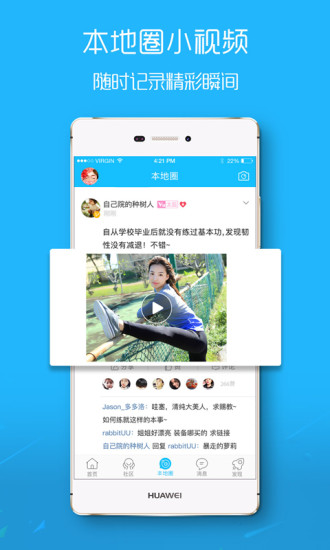 玖玖圈 玖玖圈