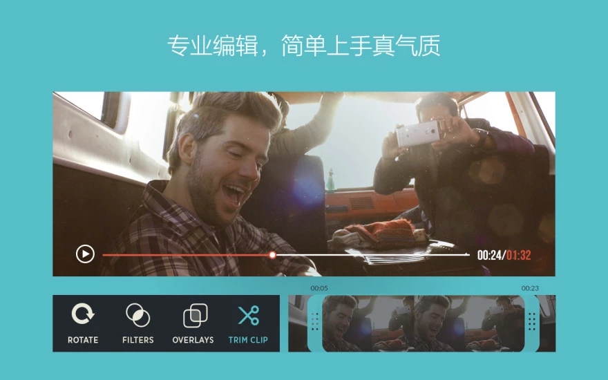 FilmoraGo软件