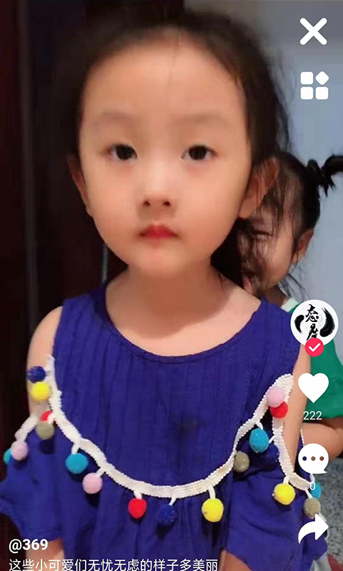 艺火火