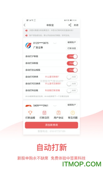 沃德股市气象站 沃德股市气象站