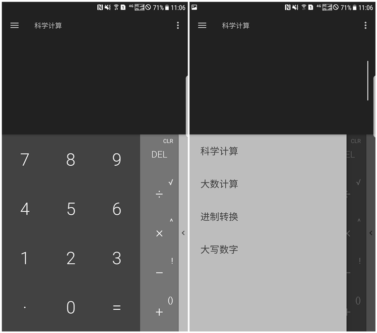 黑暗计算器