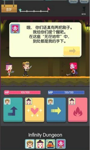 无尽地牢RPGNever Ending Dungeon RPG
