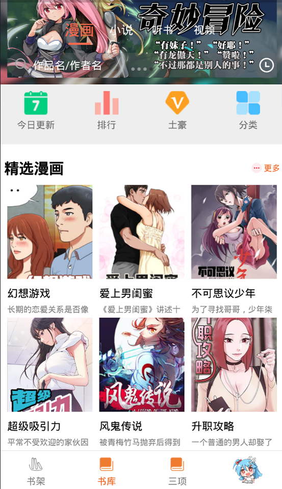 千媚小说 千媚小说