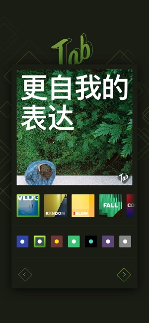 Tab快闪文字相机破解版