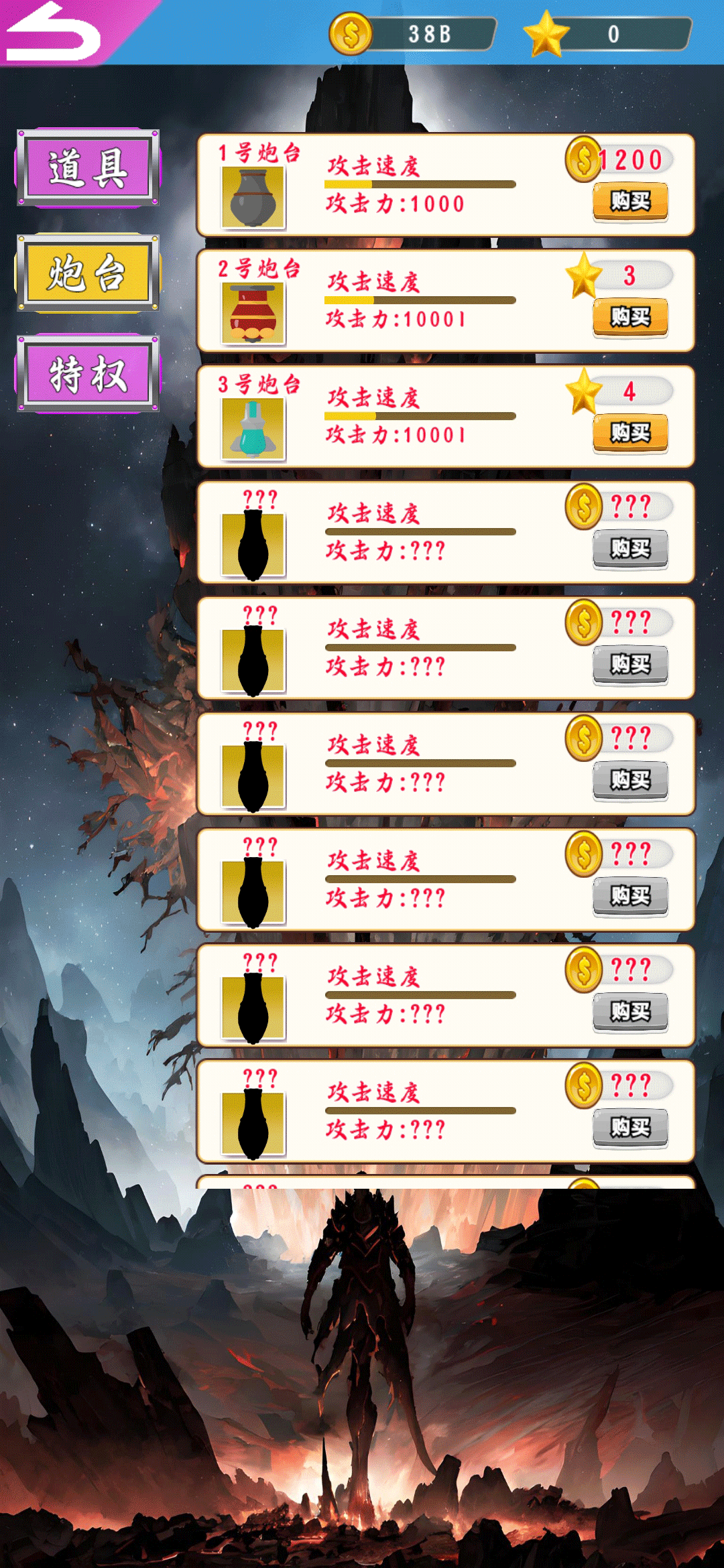 咪咪问答