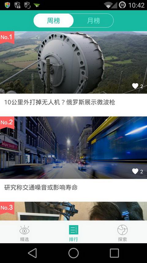 尖果 尖果